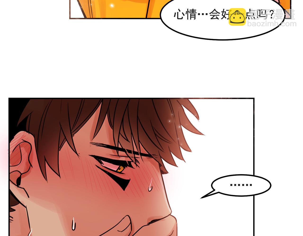 第20话 你的触碰19