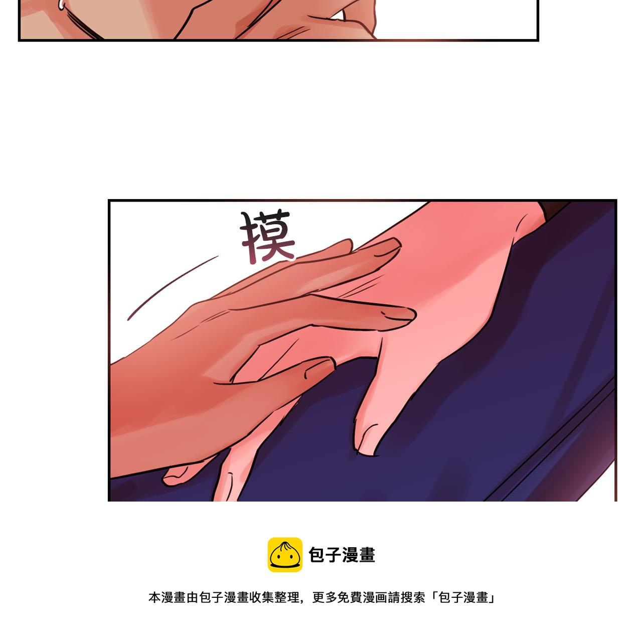 第20话 你的触碰20