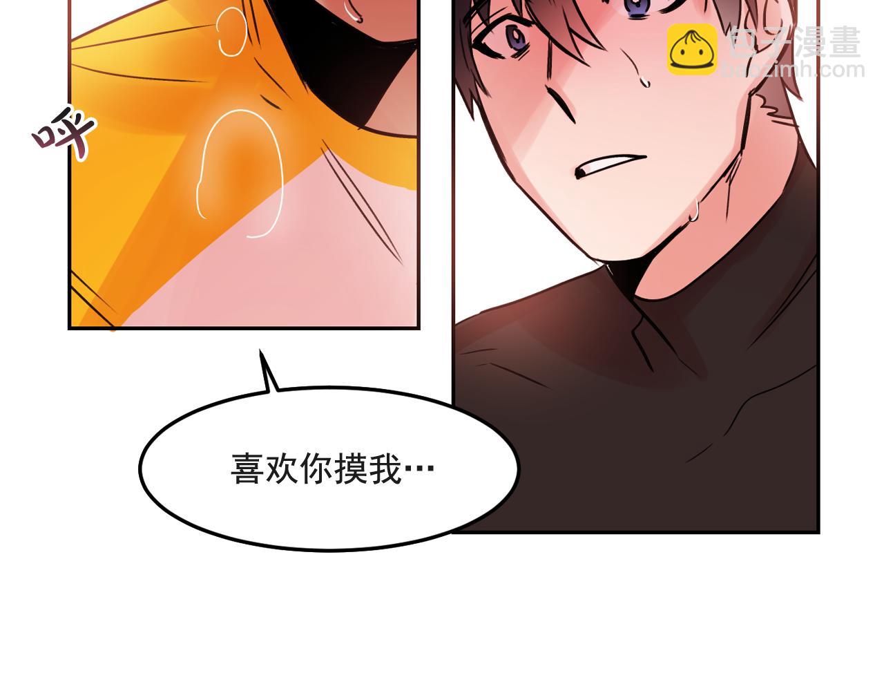 第20话 你的触碰23