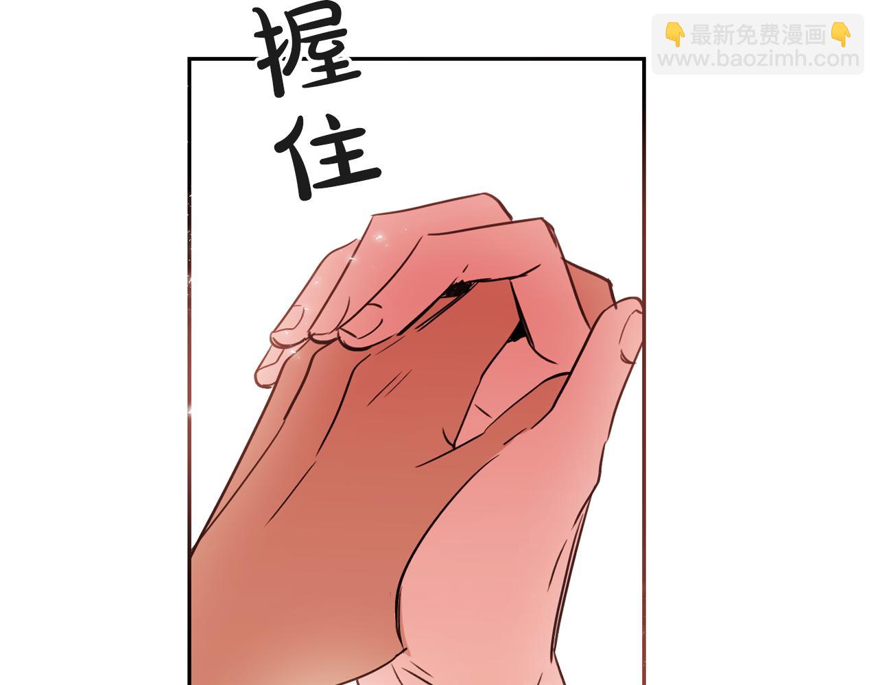 第20话 你的触碰24