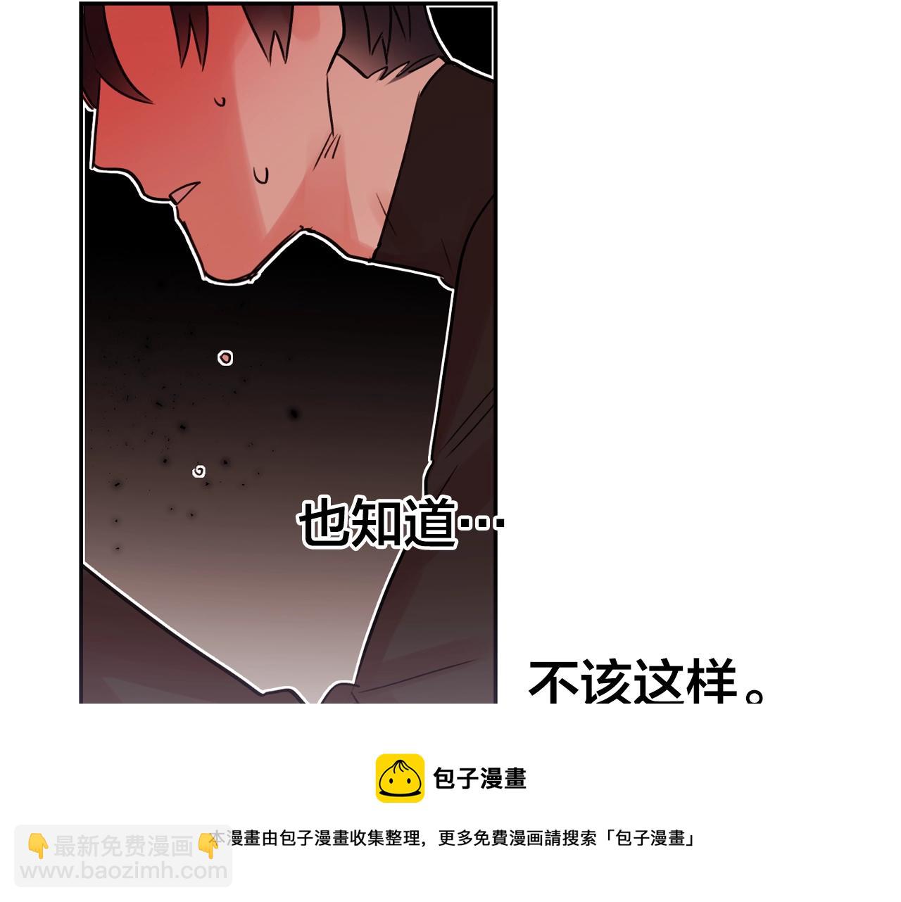 第20话 你的触碰40