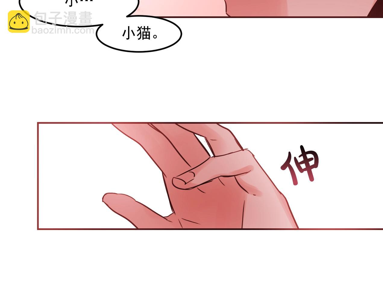 第20话 你的触碰47