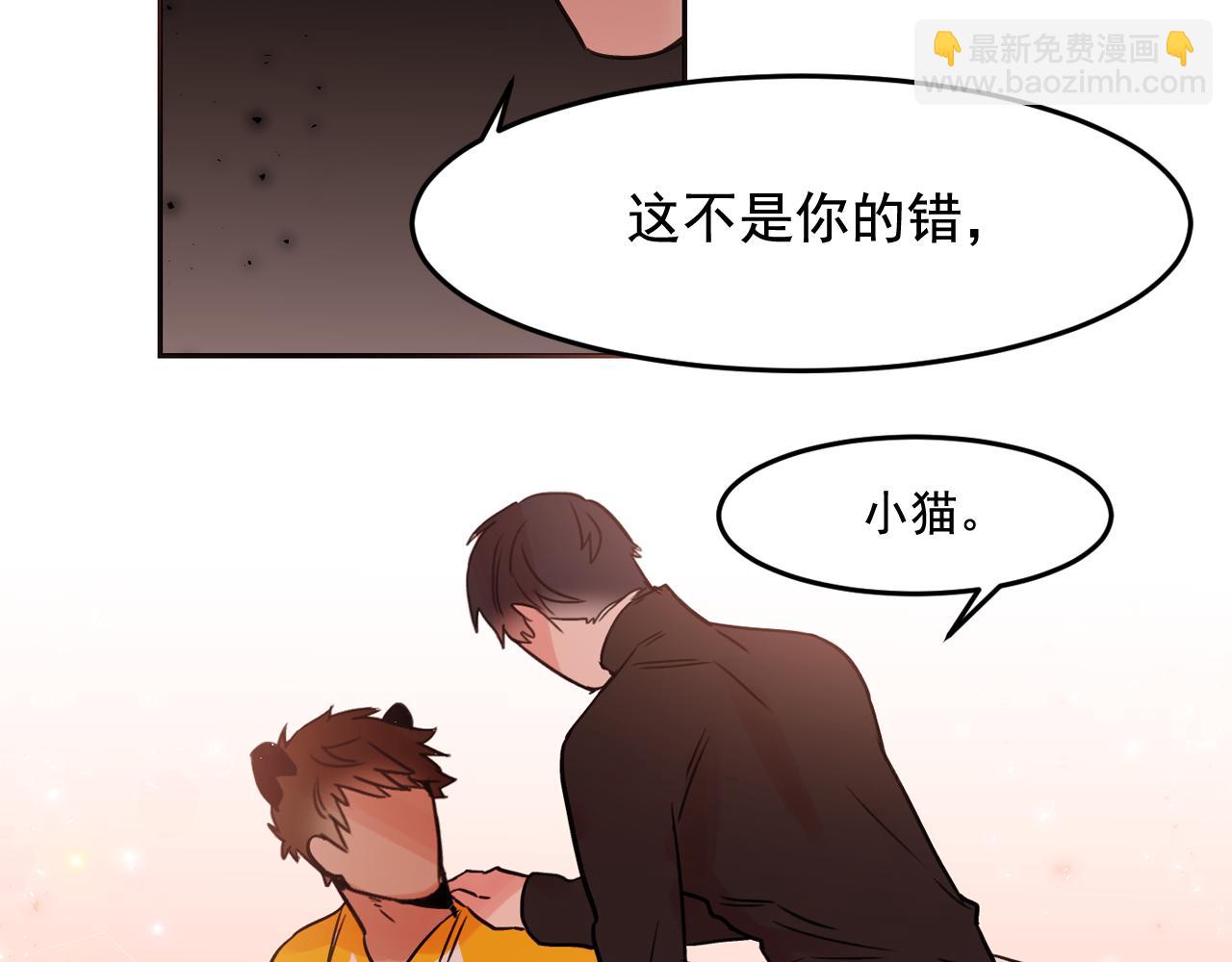 第20话 你的触碰5