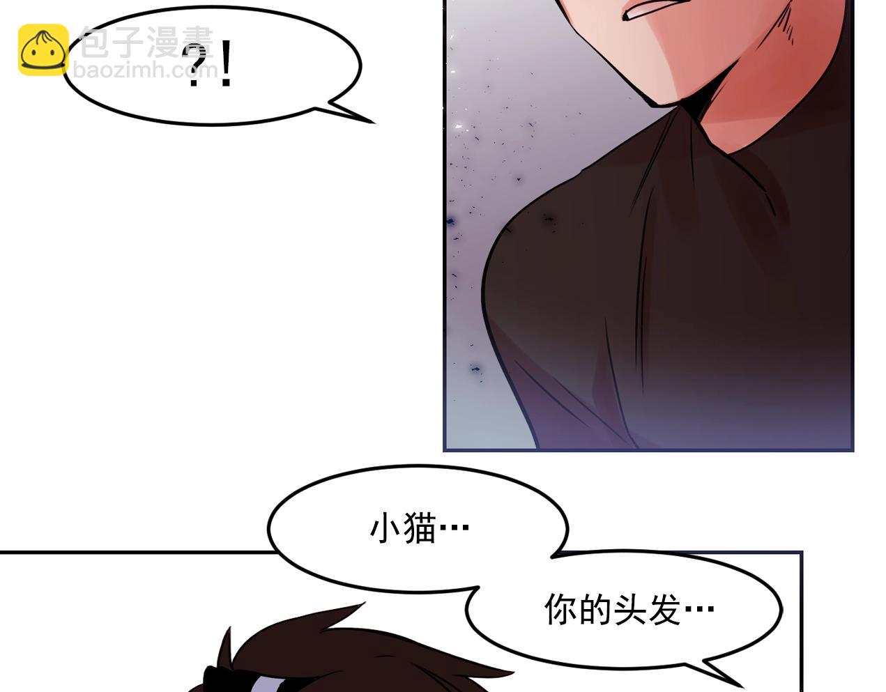 第20话 你的触碰56