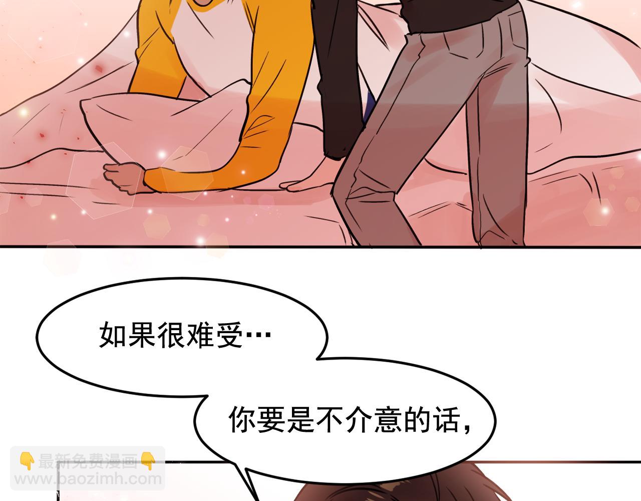 第20话 你的触碰6