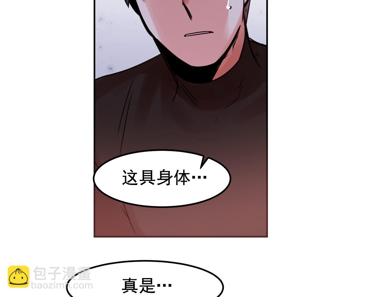 第20话 你的触碰63