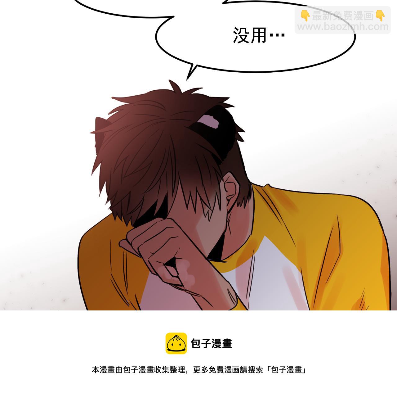 第20话 你的触碰64