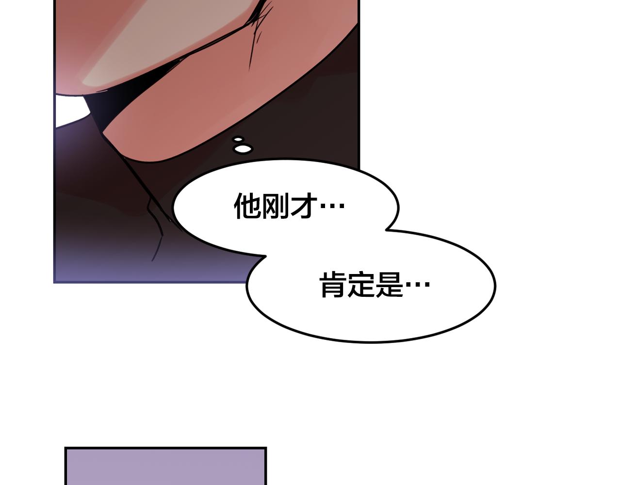 第20话 你的触碰76