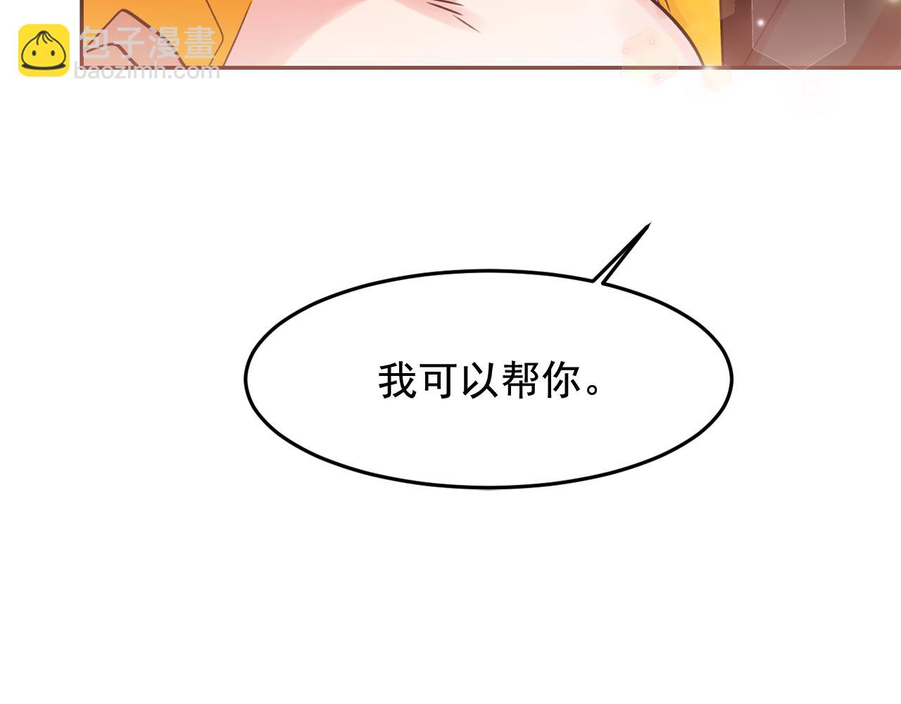 第20话 你的触碰8
