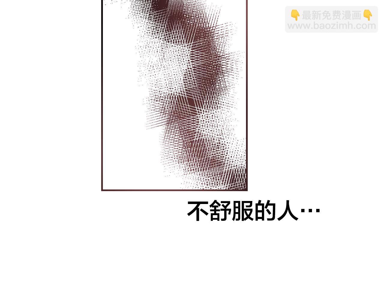 第20话 你的触碰82