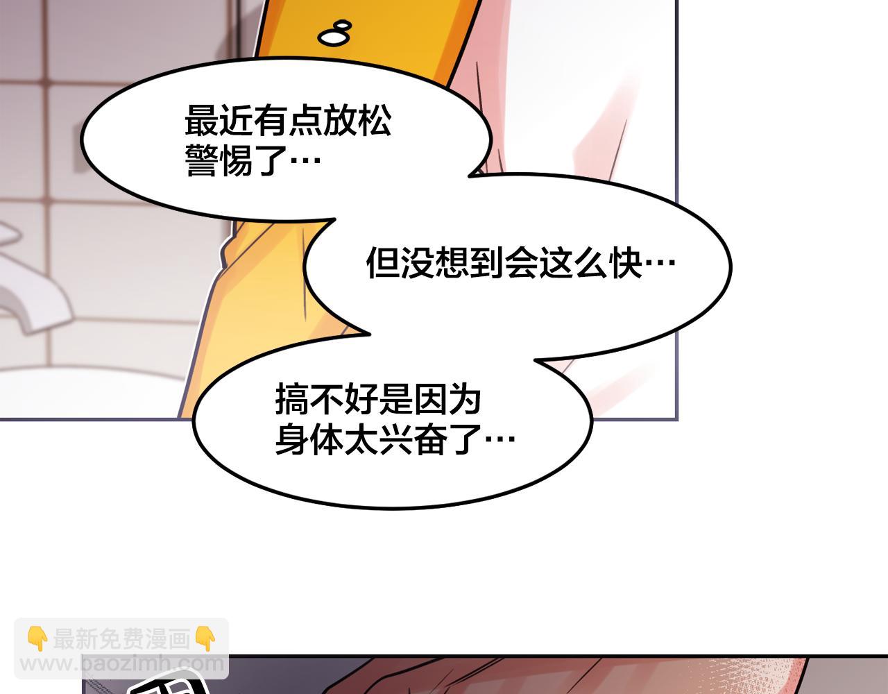 第20话 你的触碰89