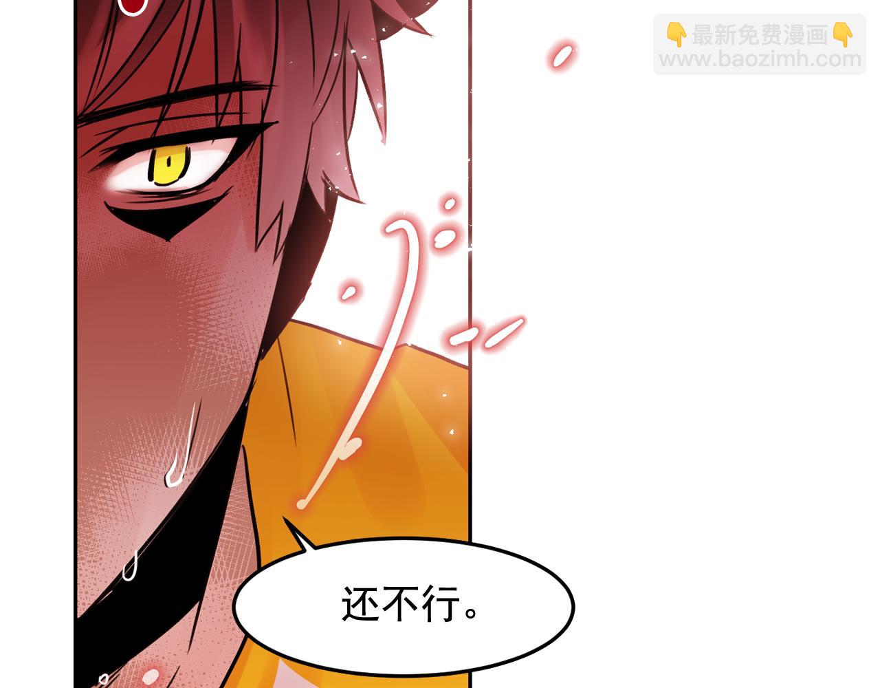 第20话 你的触碰91