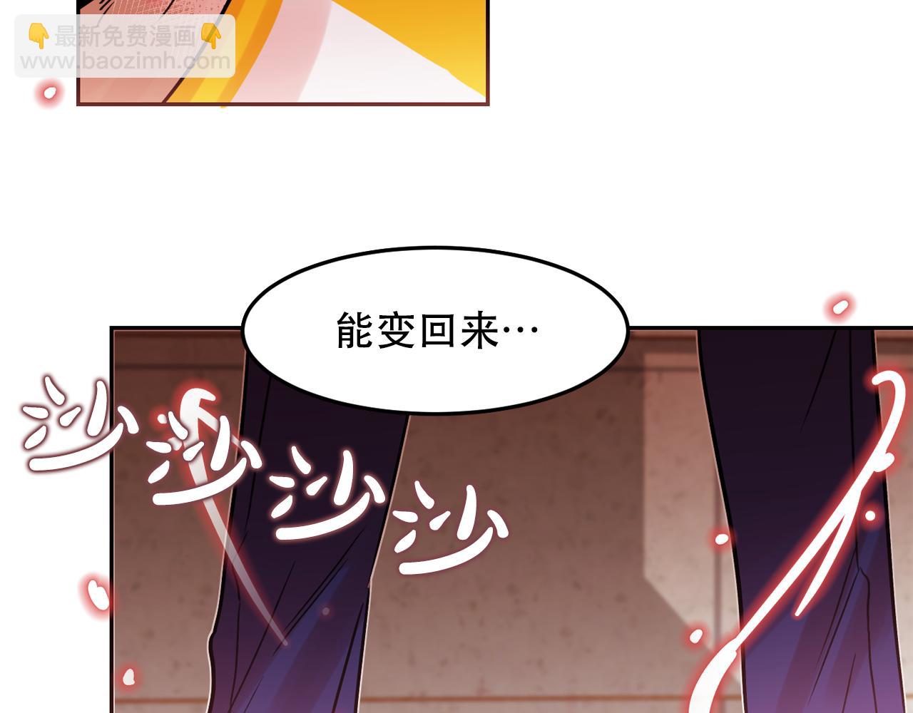 第20话 你的触碰92