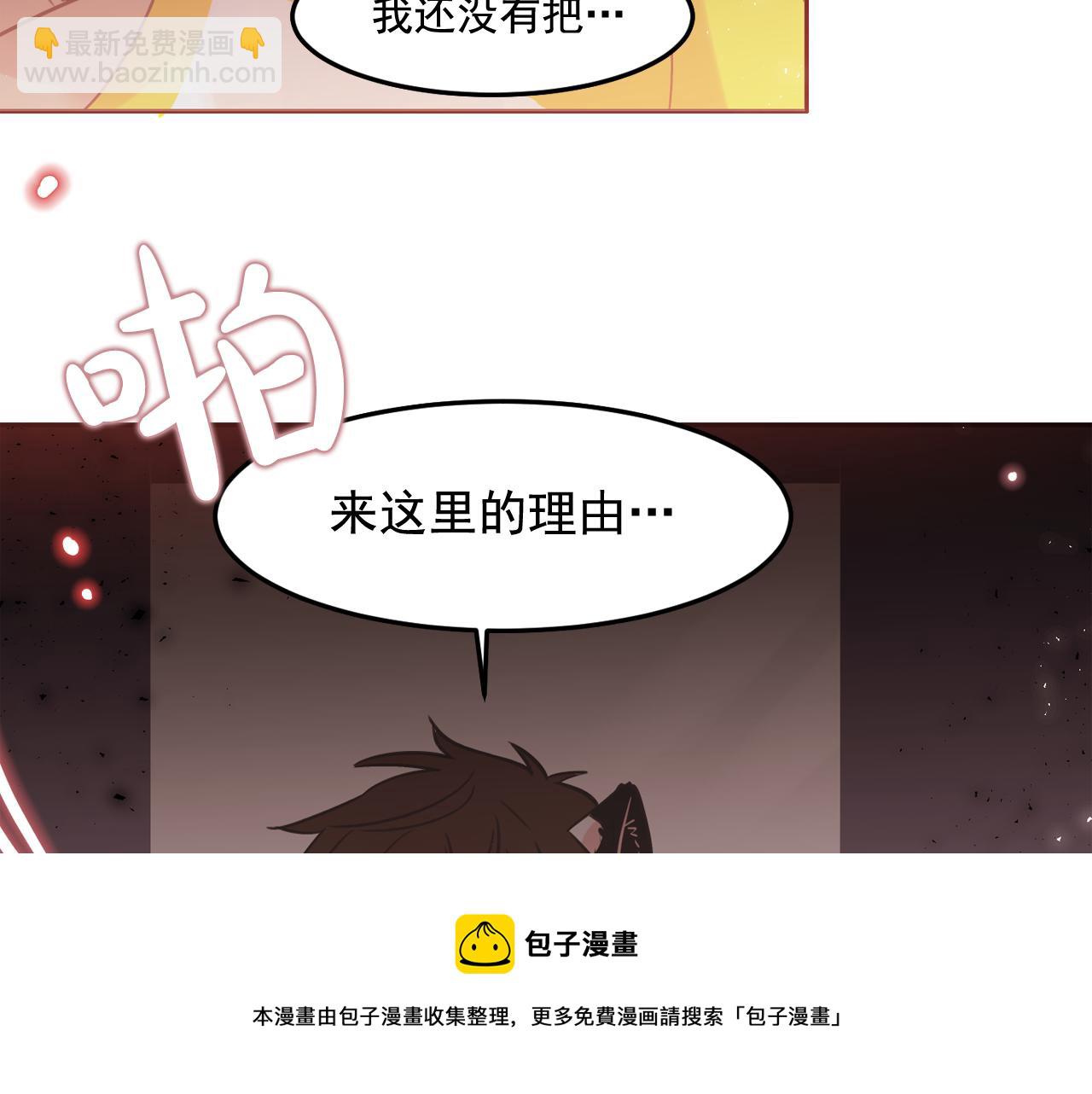 第20话 你的触碰94