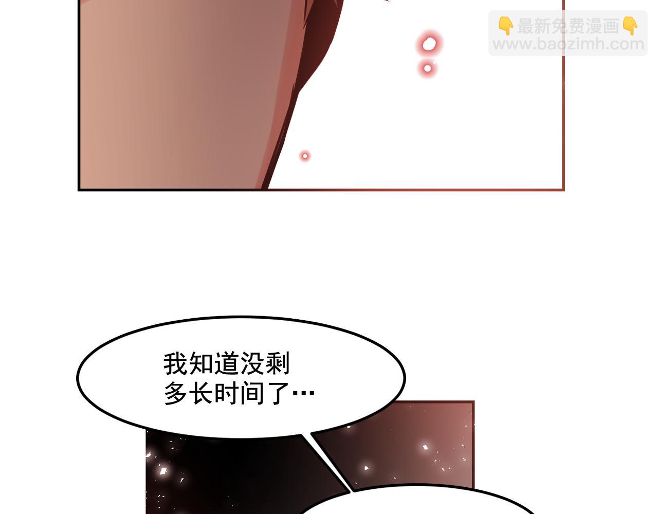 第20话 你的触碰97