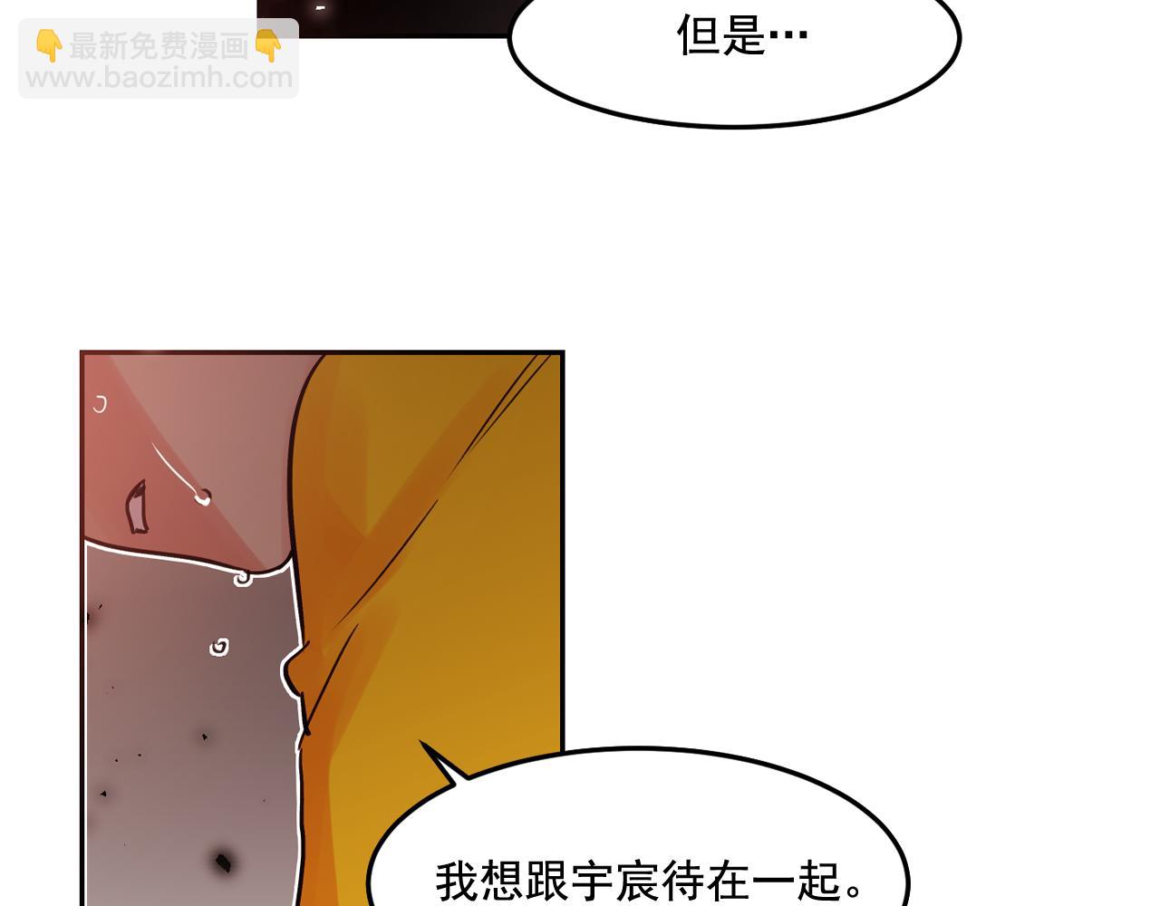 第20话 你的触碰98
