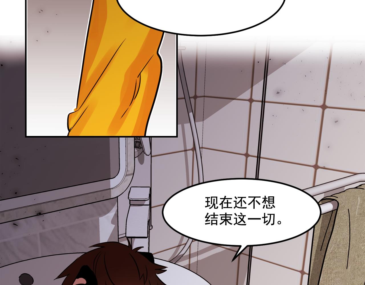 第20话 你的触碰99