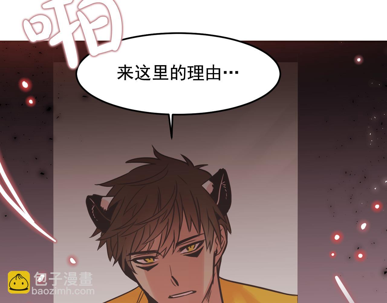 第21话 可以关心你吗？1