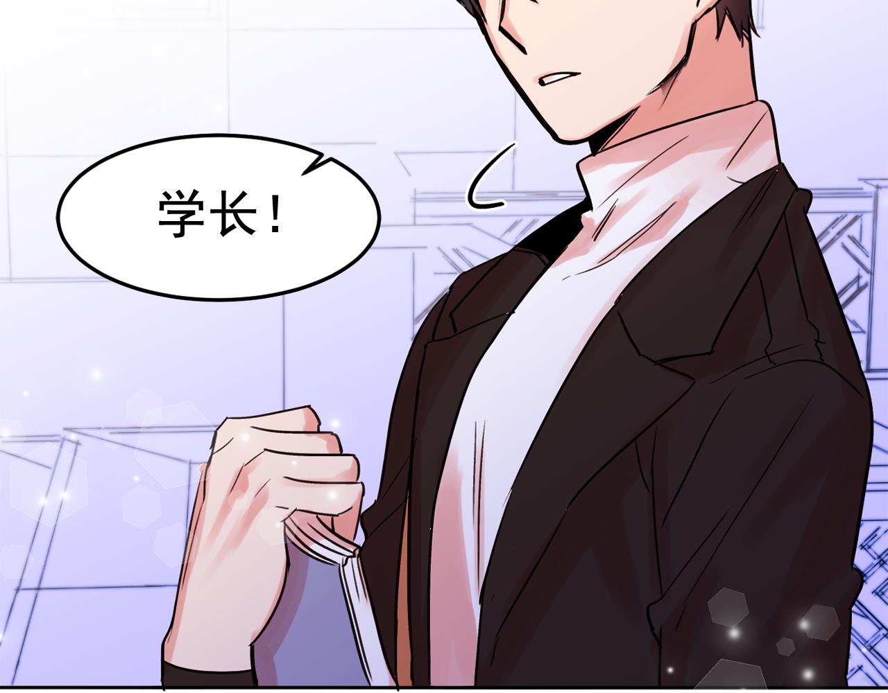 第21话 可以关心你吗？12