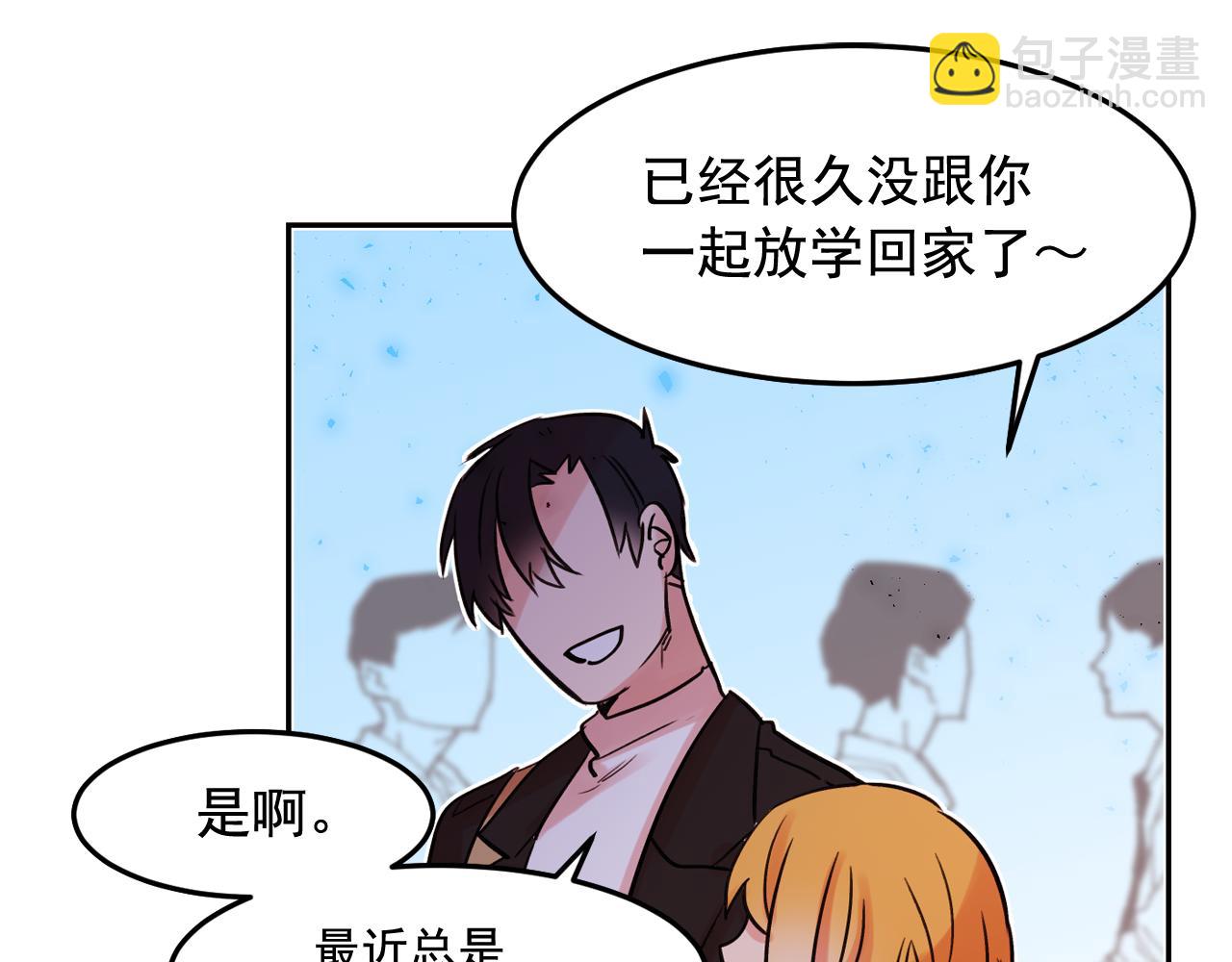 第21话 可以关心你吗？15