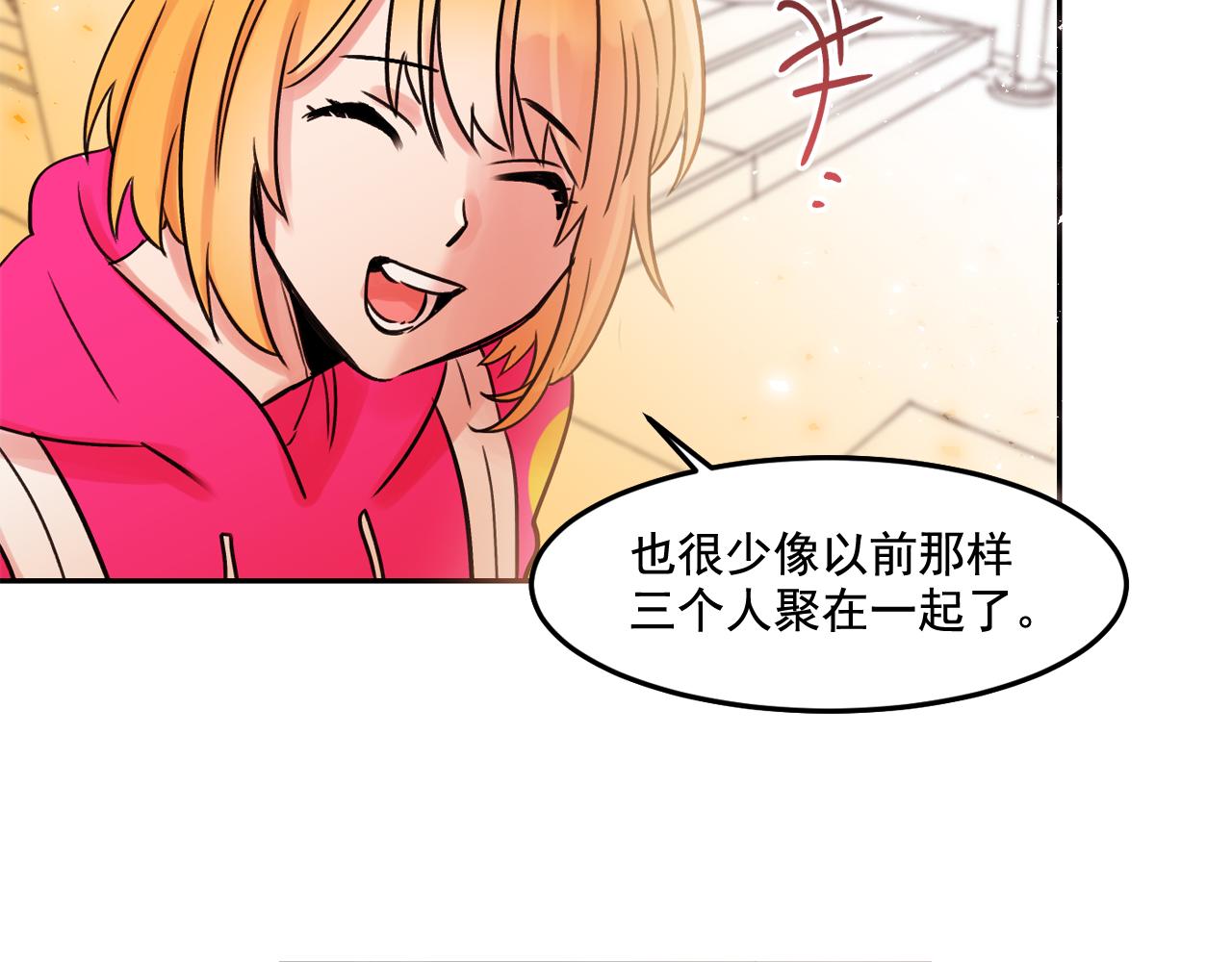 第21话 可以关心你吗？17