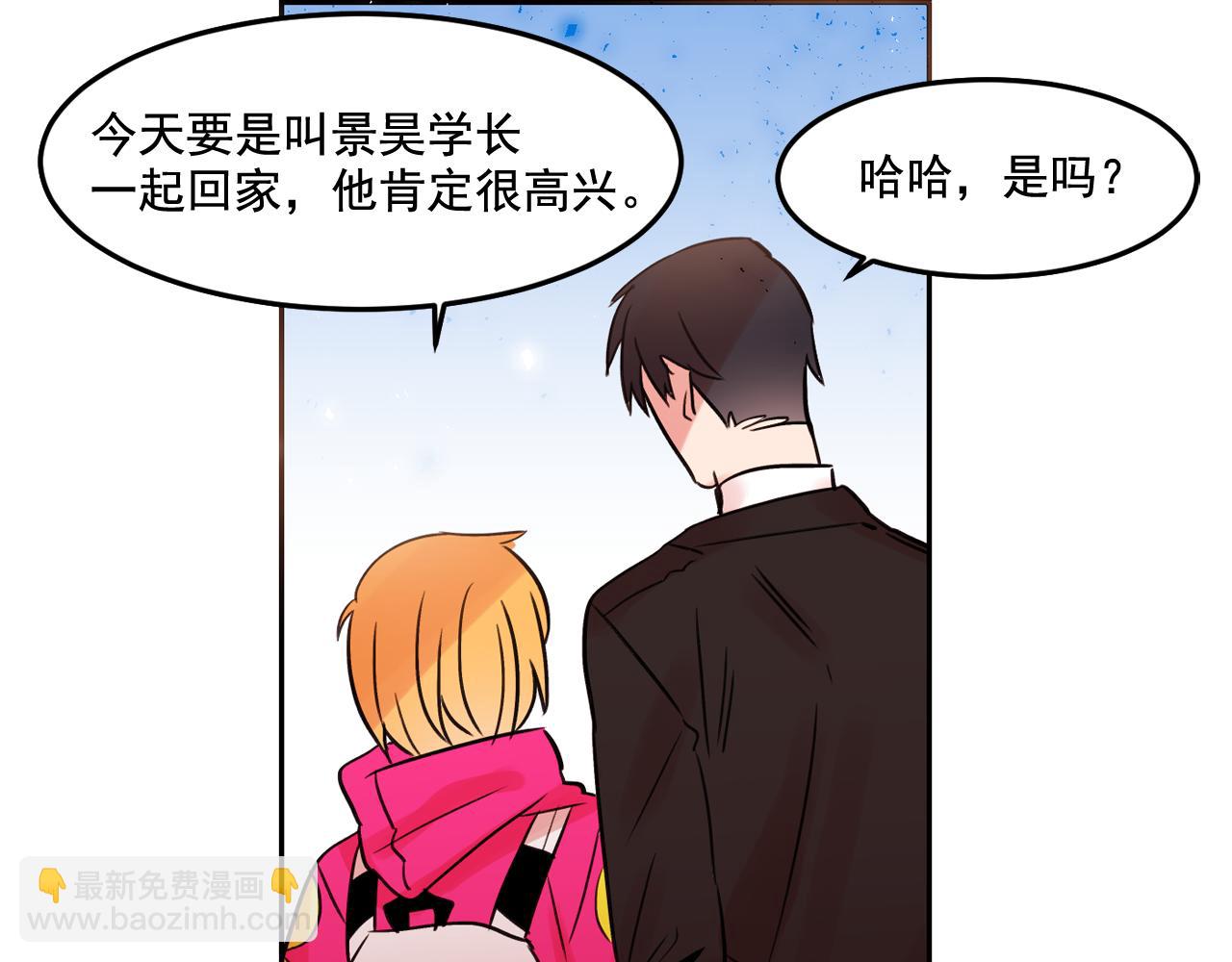 第21话 可以关心你吗？18
