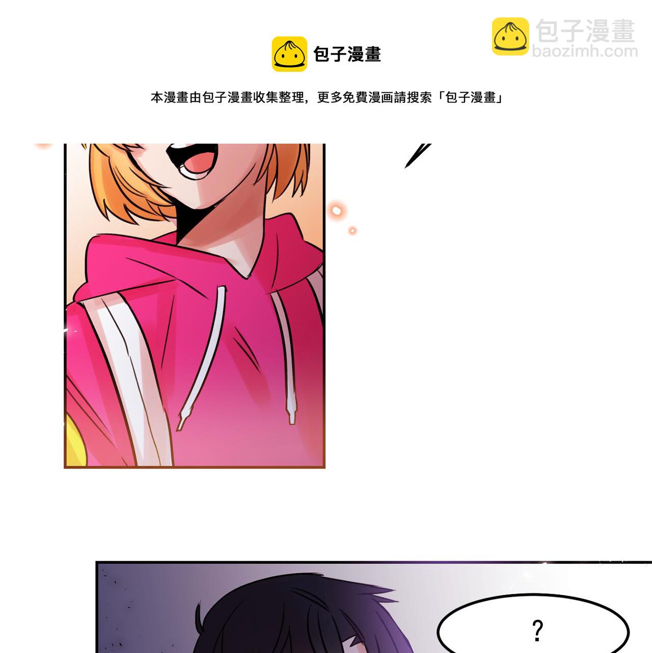 第21话 可以关心你吗？20