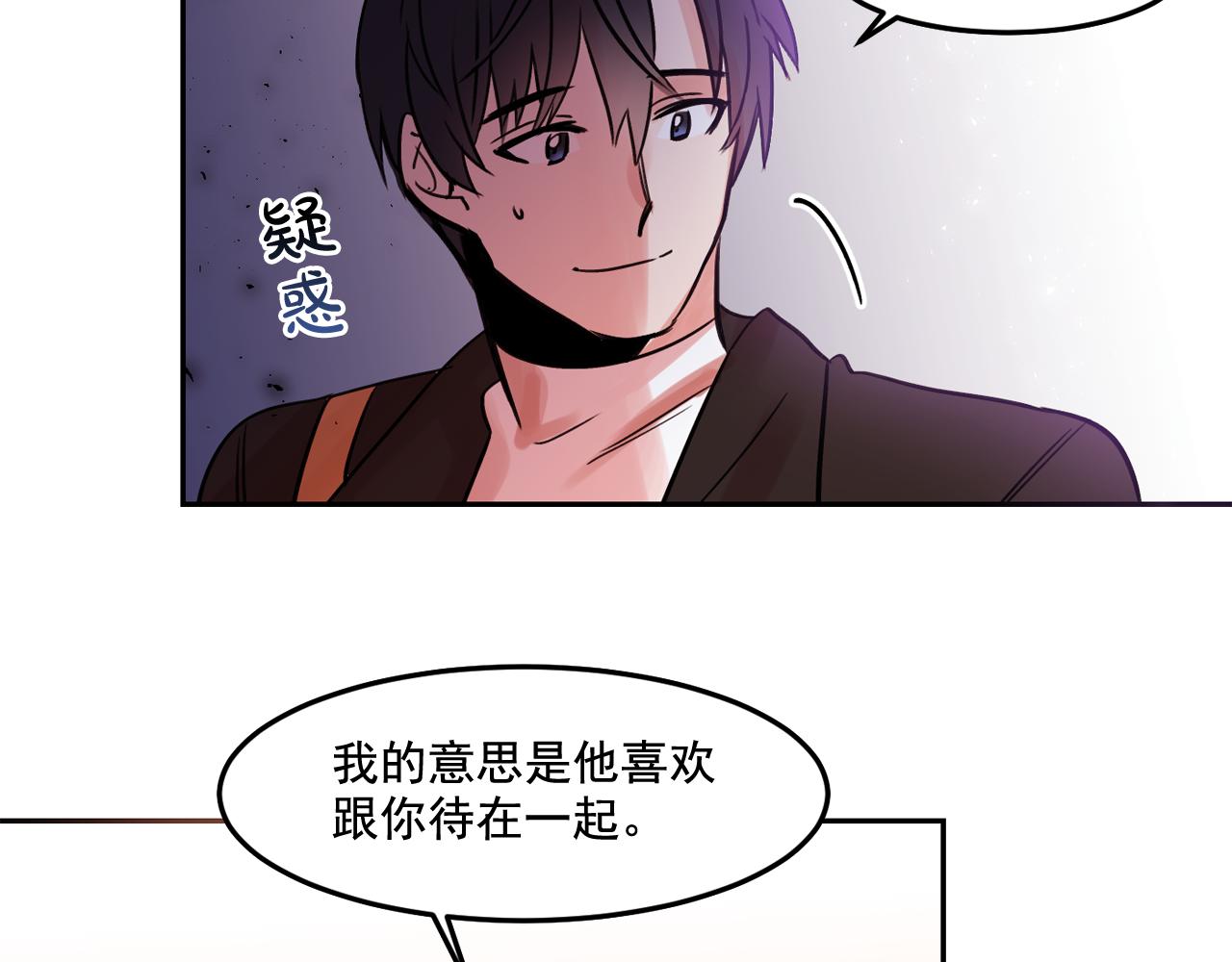 第21话 可以关心你吗？21