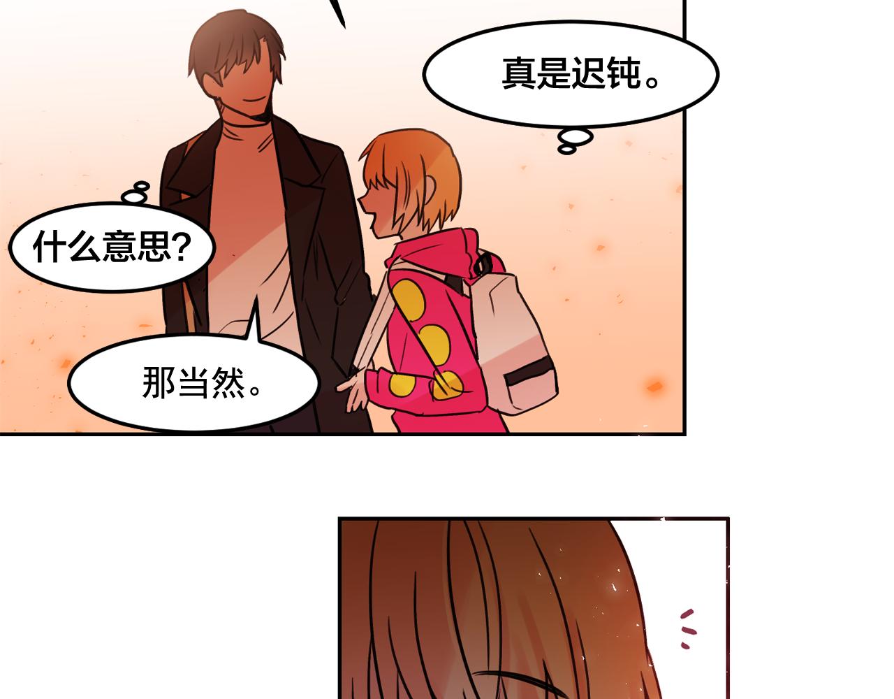 第21话 可以关心你吗？22