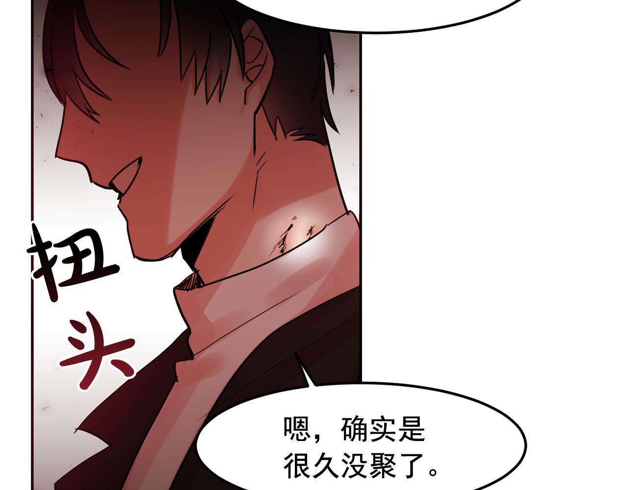 第21话 可以关心你吗？24