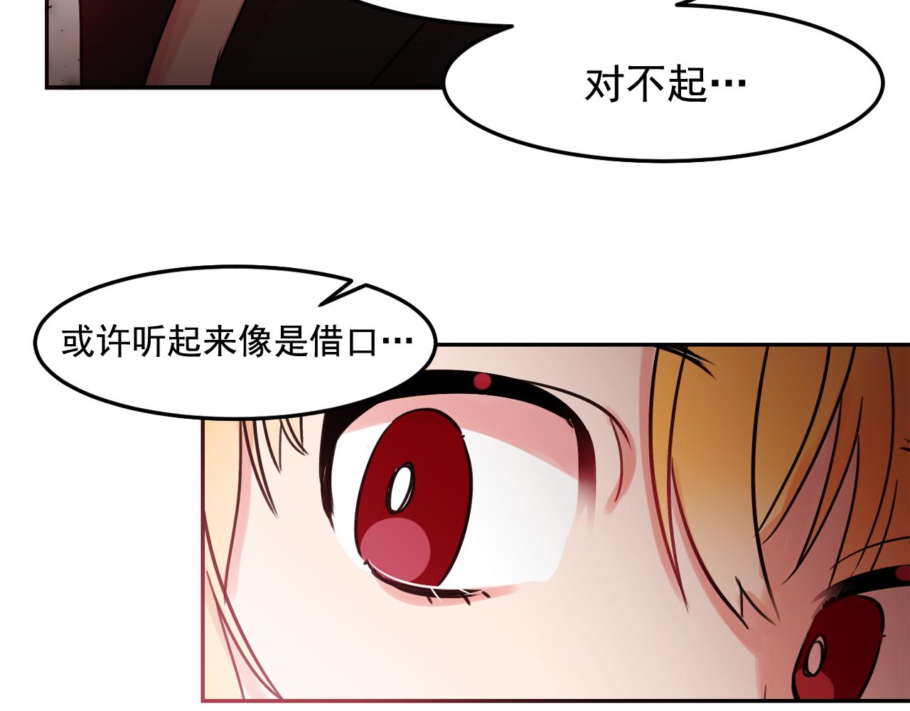第21话 可以关心你吗？25