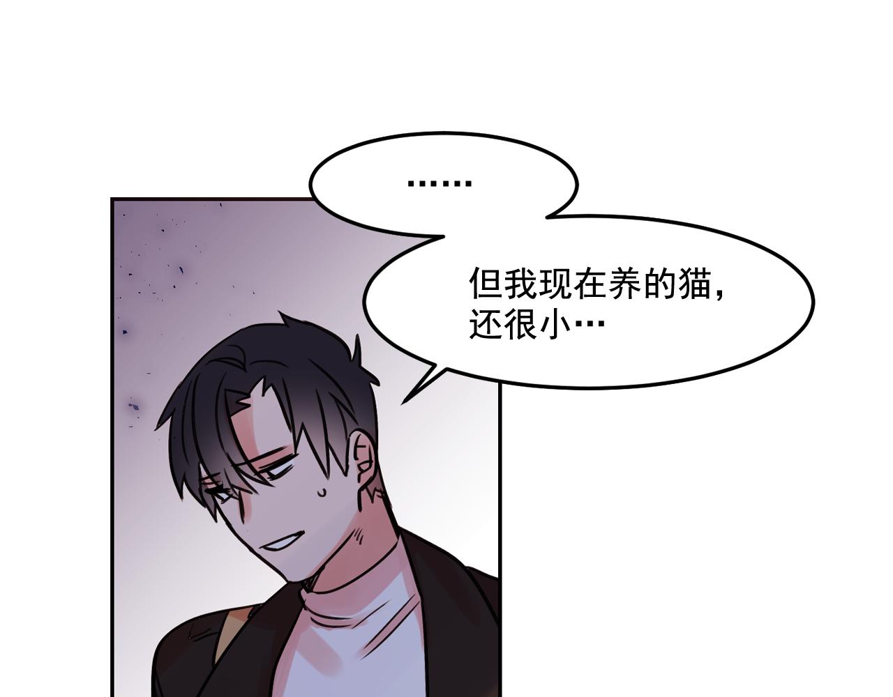 第21话 可以关心你吗？26