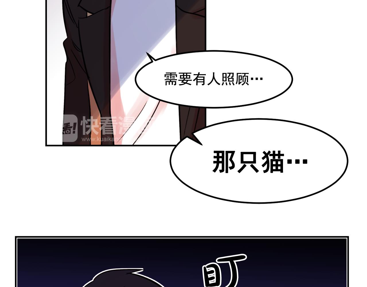 第21话 可以关心你吗？27