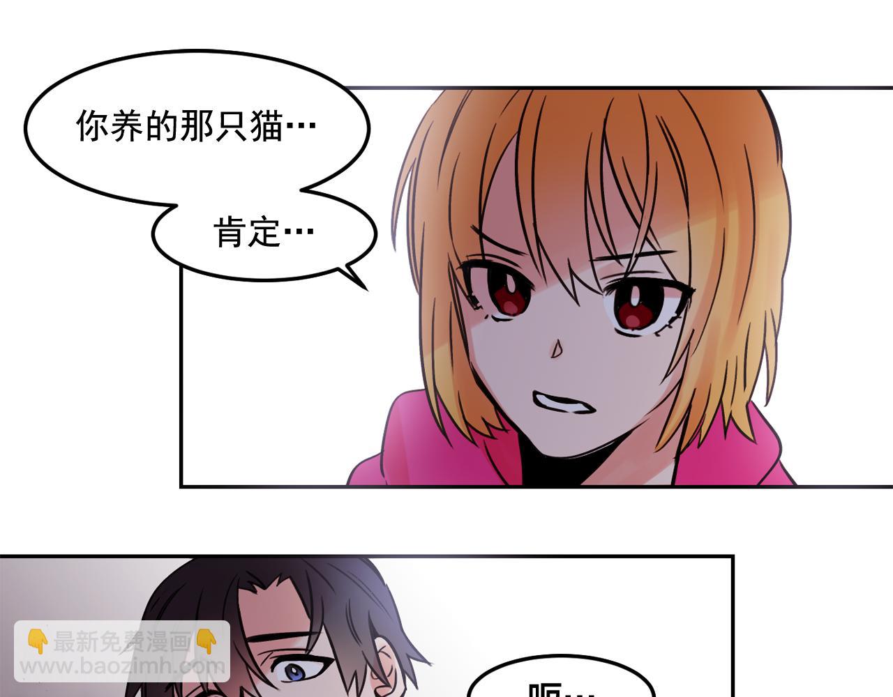 第21话 可以关心你吗？29