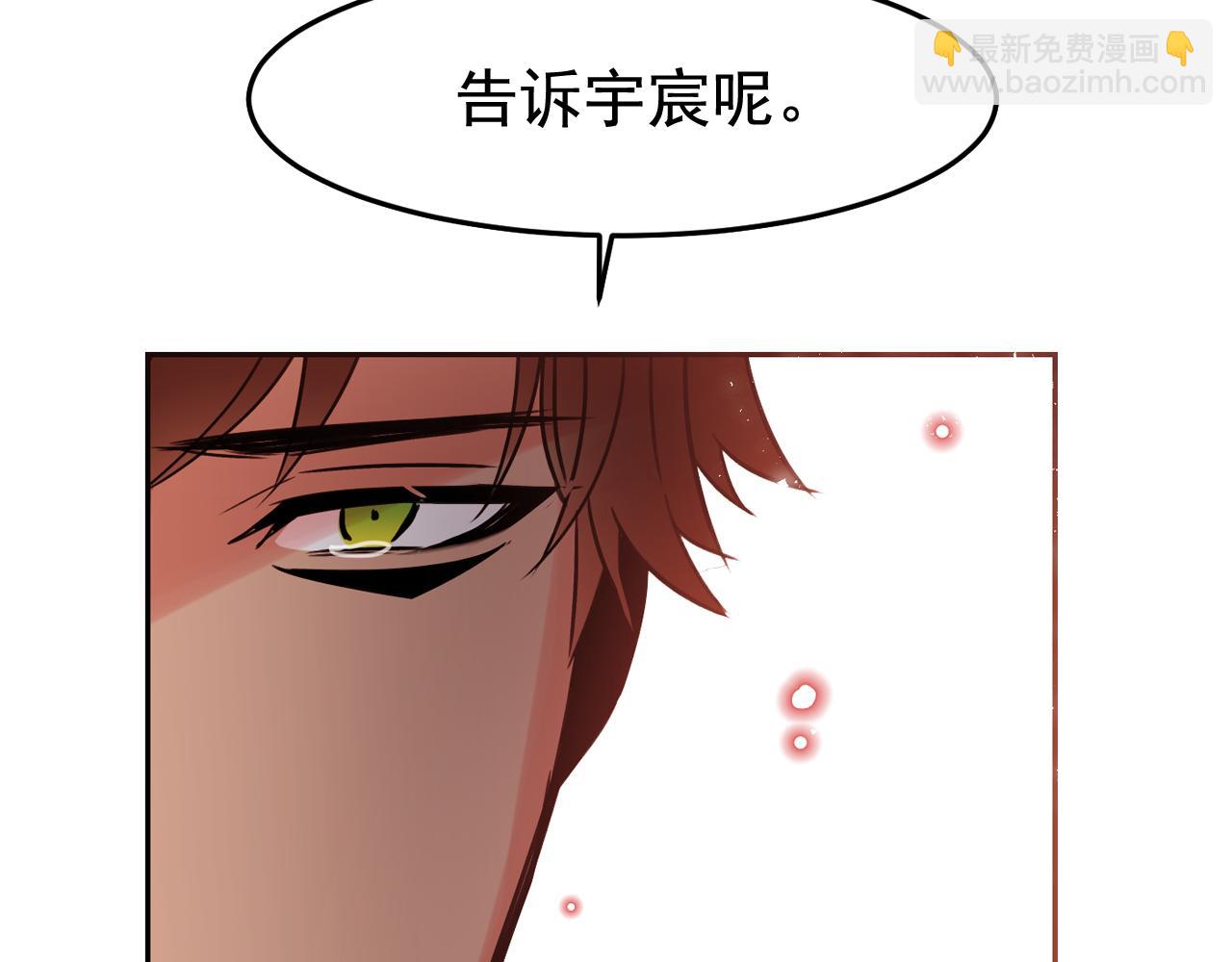 第21话 可以关心你吗？3