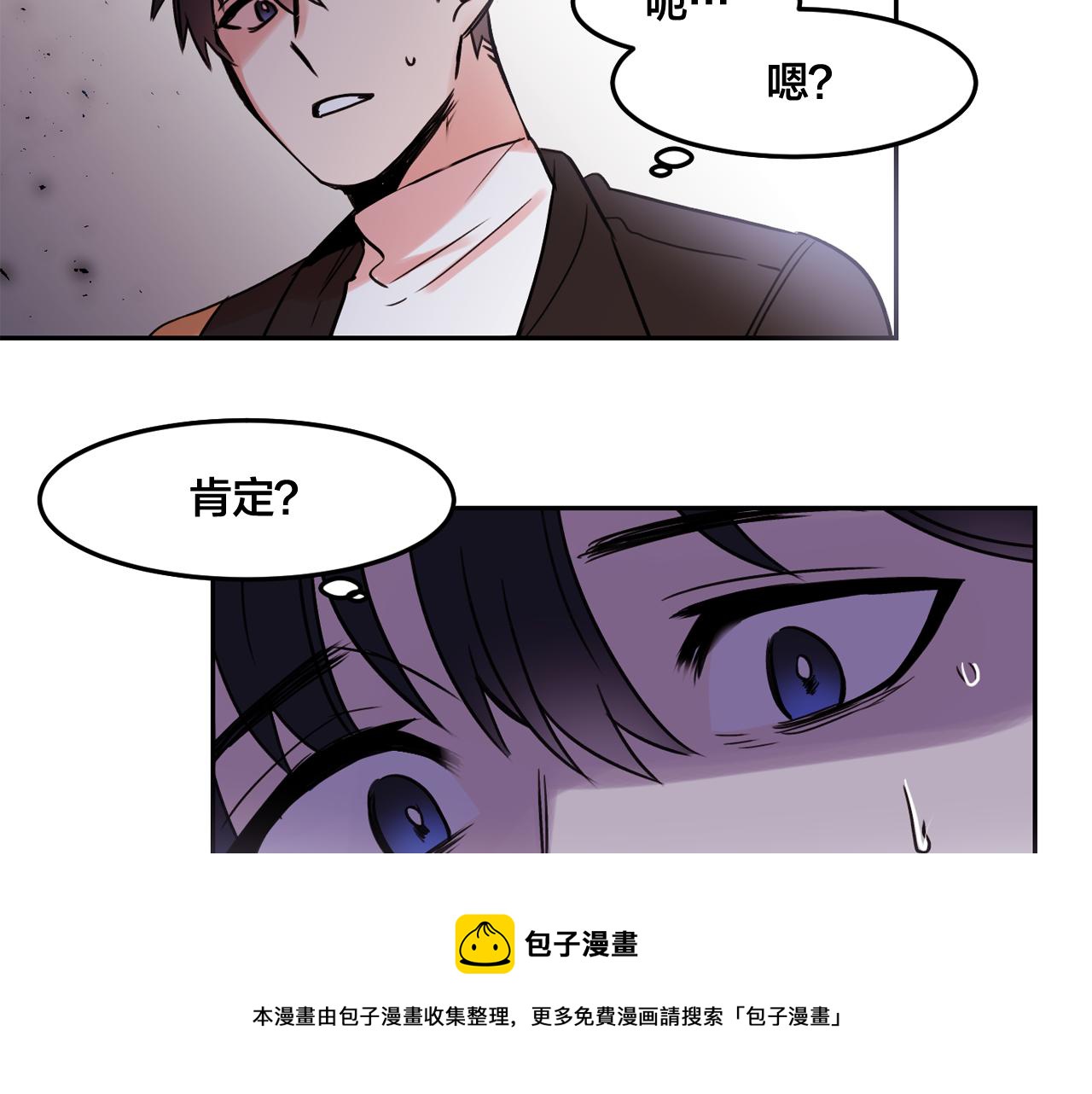第21话 可以关心你吗？30