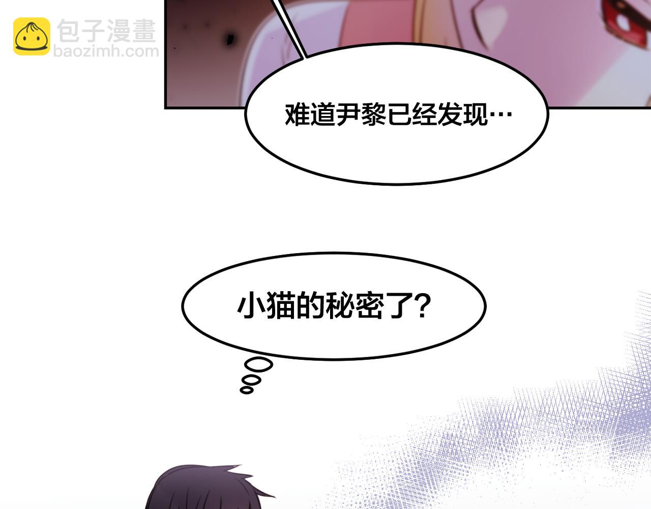 第21话 可以关心你吗？33