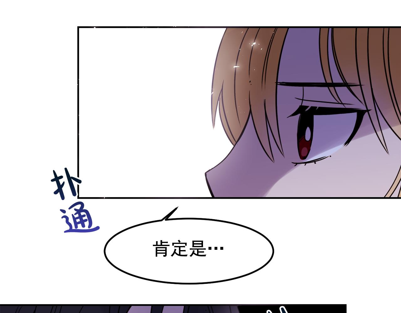 第21话 可以关心你吗？36