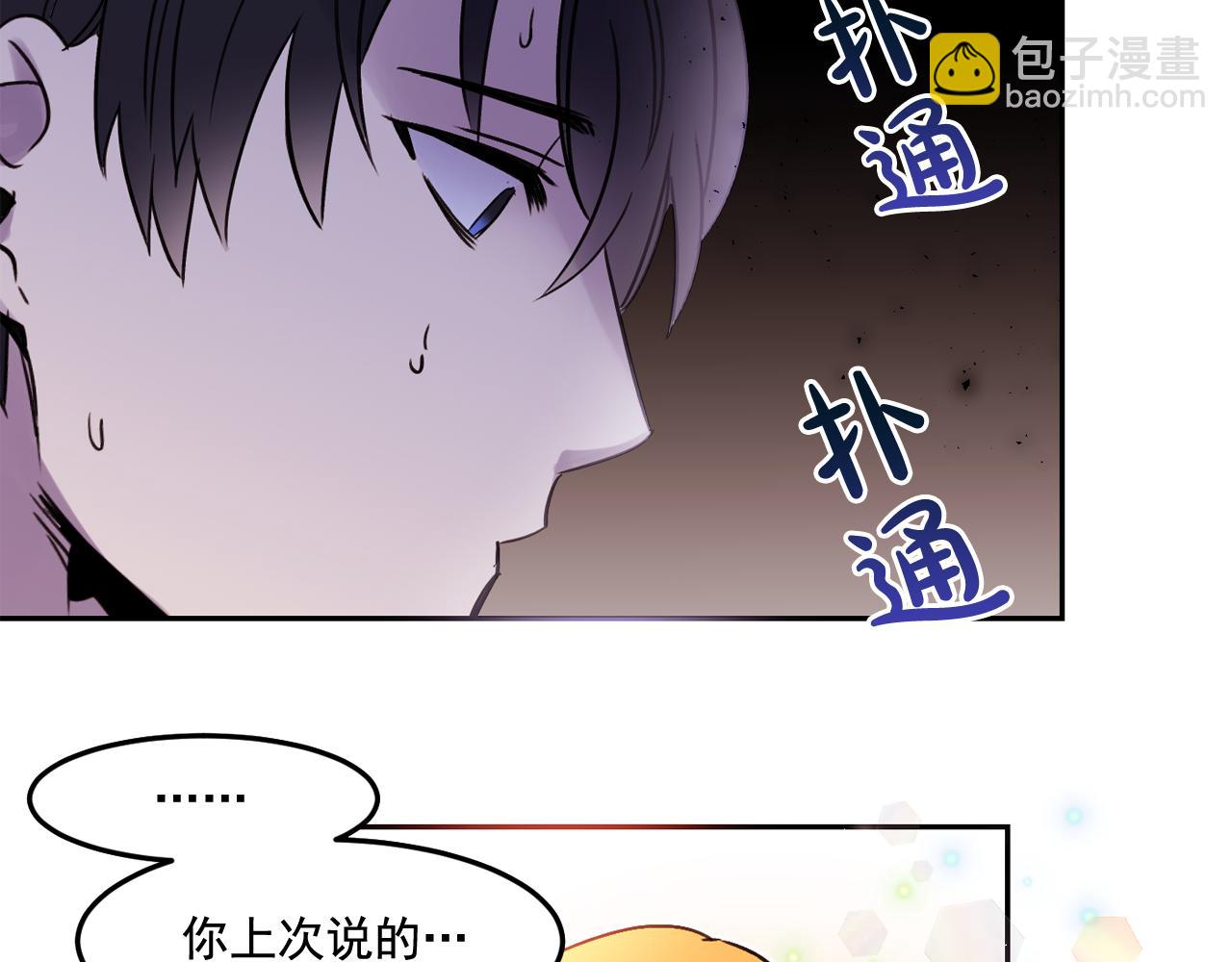 第21话 可以关心你吗？37