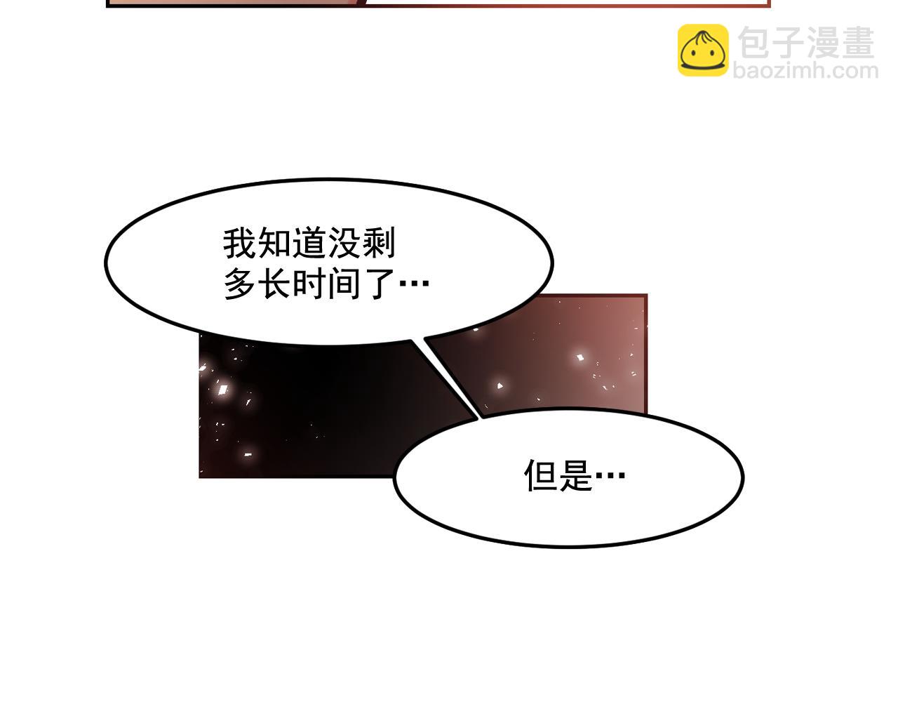 第21话 可以关心你吗？4