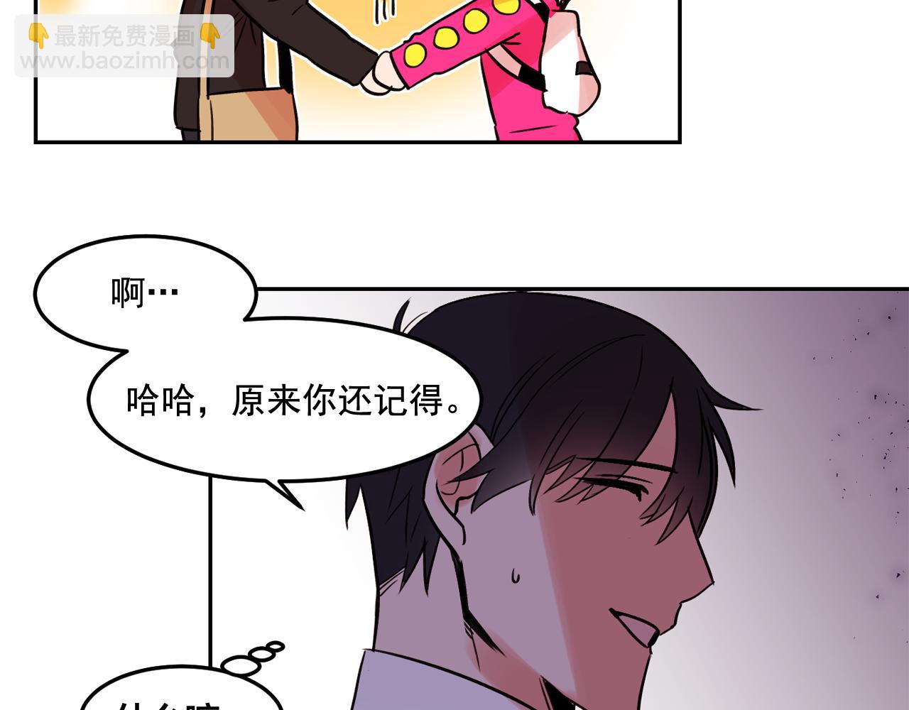 第21话 可以关心你吗？41