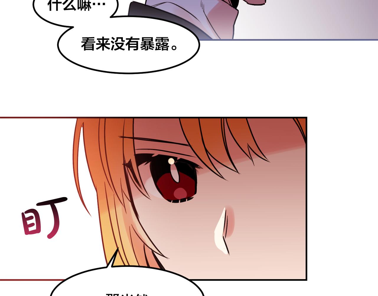 第21话 可以关心你吗？42