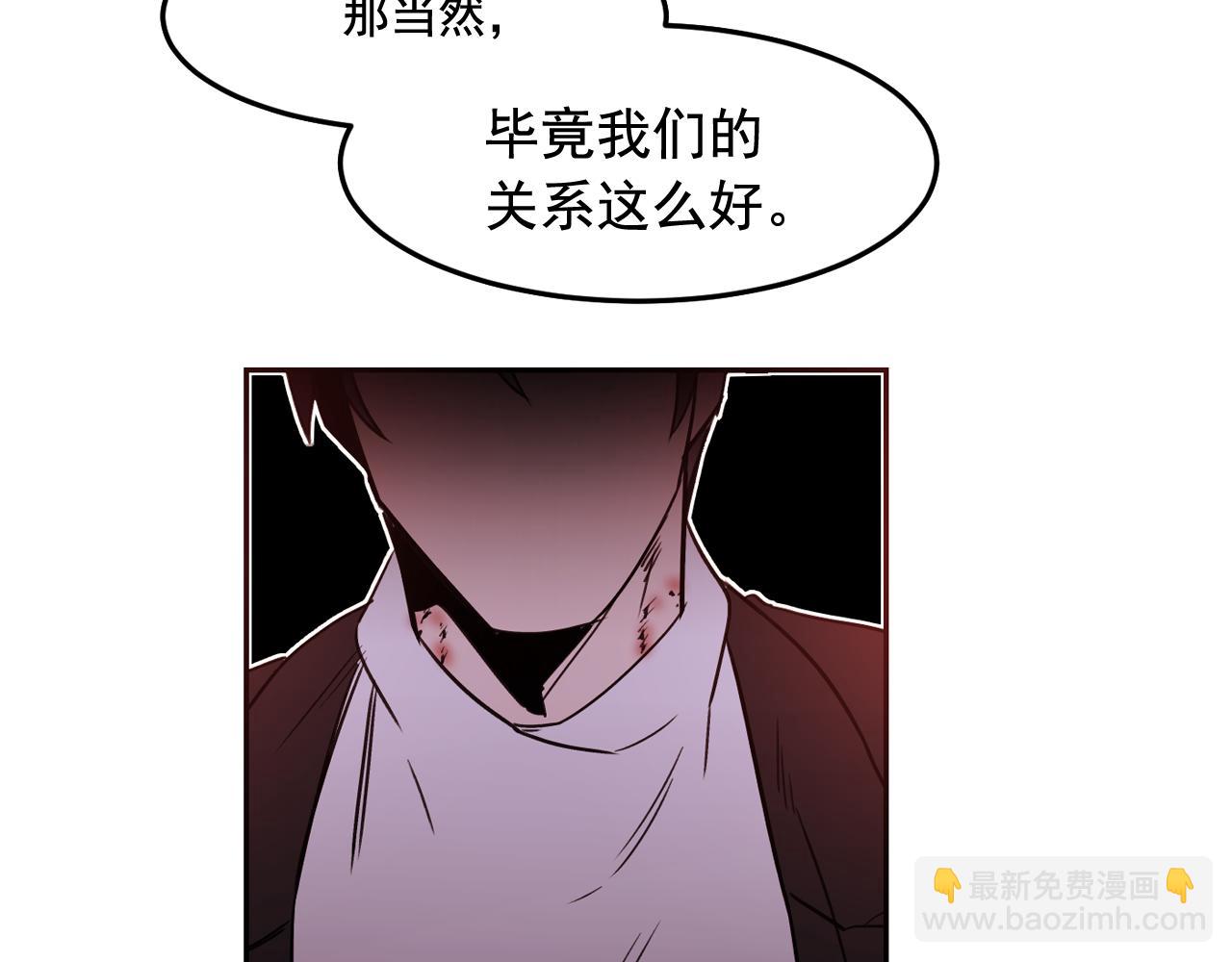 第21话 可以关心你吗？43