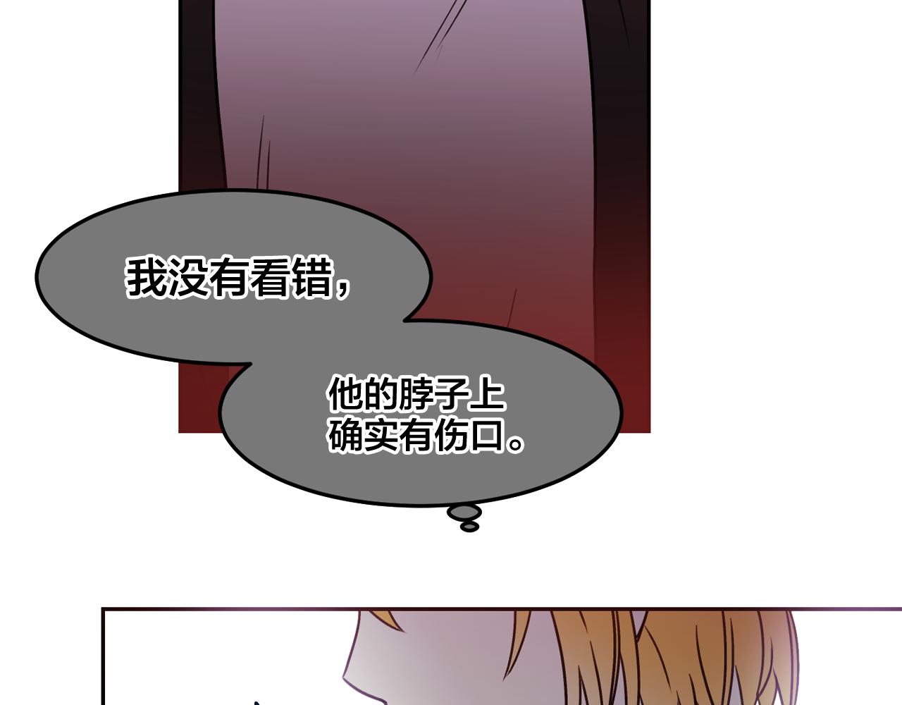第21话 可以关心你吗？44