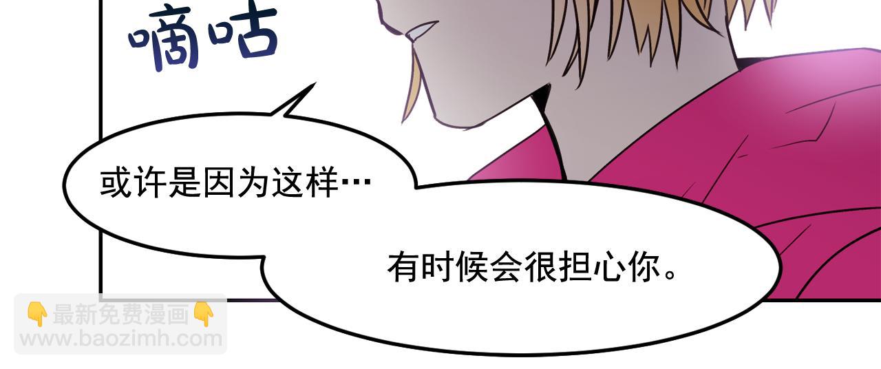 第21话 可以关心你吗？45