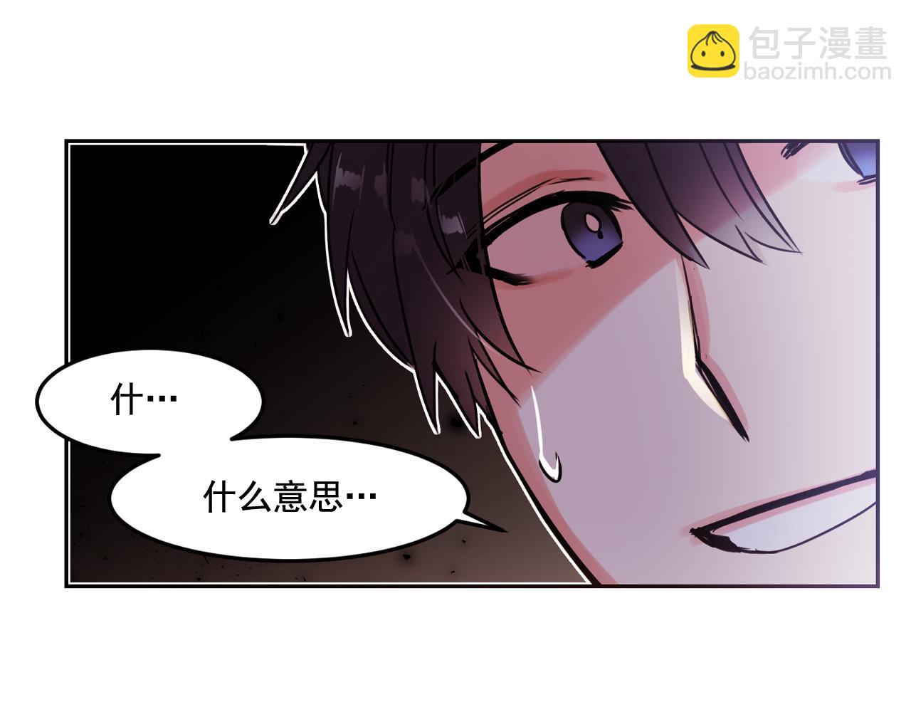 第21话 可以关心你吗？49