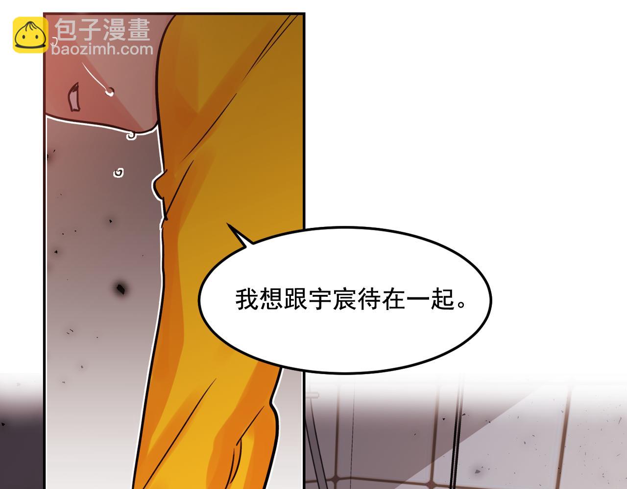 第21话 可以关心你吗？5