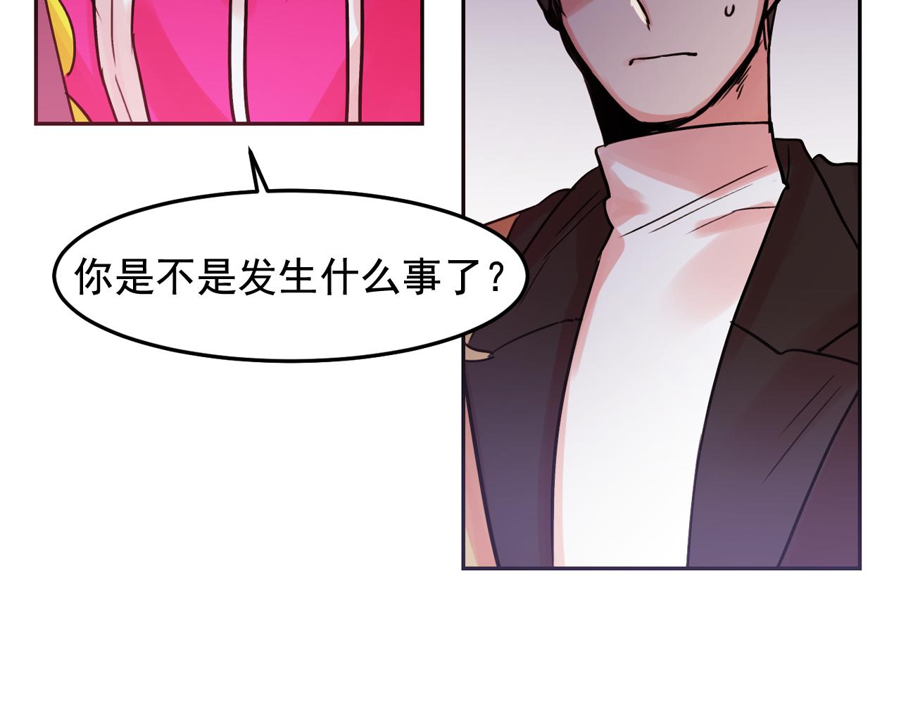 第21话 可以关心你吗？52
