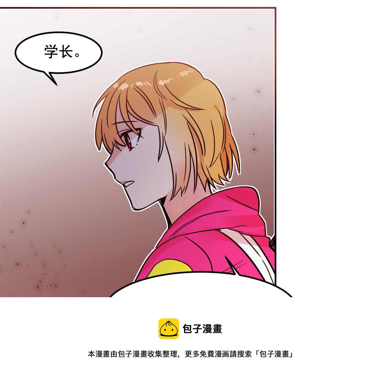 第21话 可以关心你吗？54