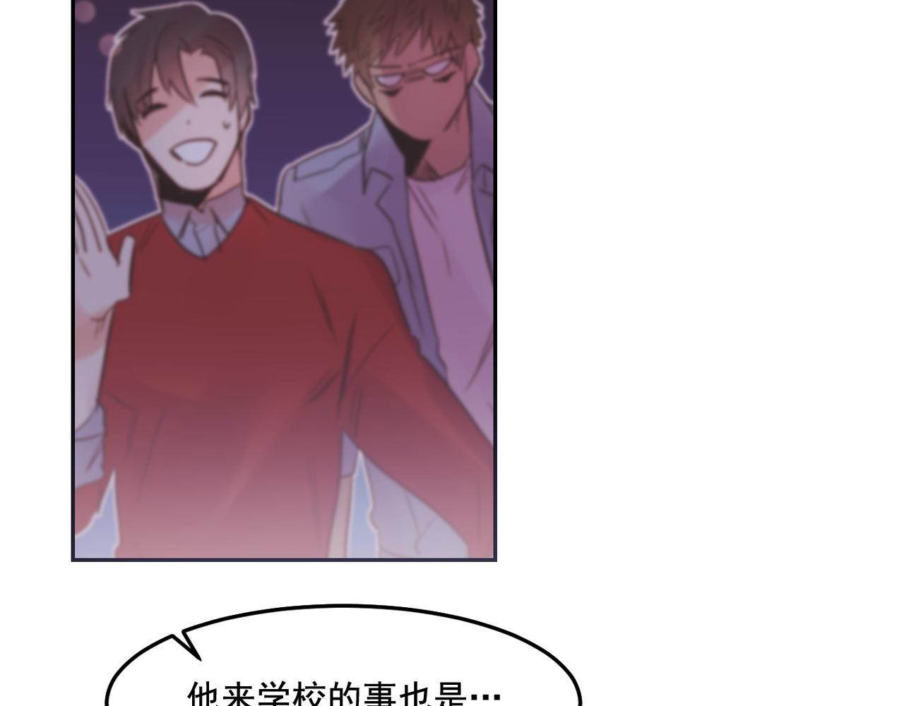 第21话 可以关心你吗？57